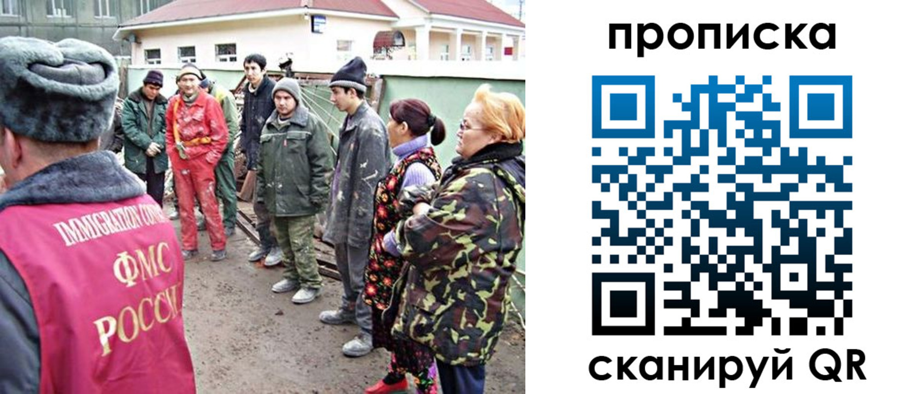 прописка для военкомата в Сосновом Бору